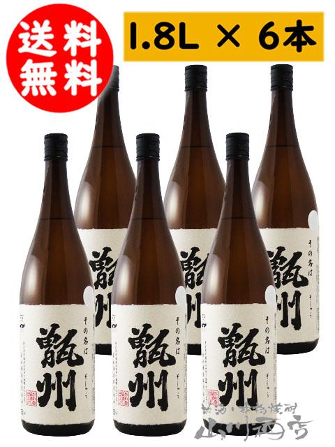 芋焼酎 甑州 そしゅう 25度 1.8L 6本セット 商品番号 1756